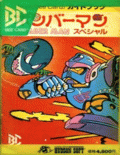 Bomberman - box cover