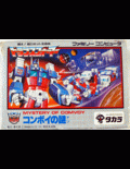 Transformers: Mystery of Convoy - box cover