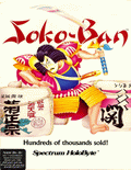 Soko-Ban - box cover