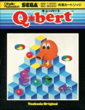 Q*bert - box cover