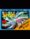 Astro Robo Sasa - box cover