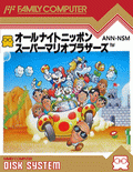 All Night Nippon Super Mario Bros. - box cover