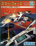 Star Force - box cover
