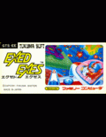 Exed Exes - box cover