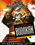 Budokan: The Martial Spirit - box cover