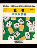 Mahjong - box cover